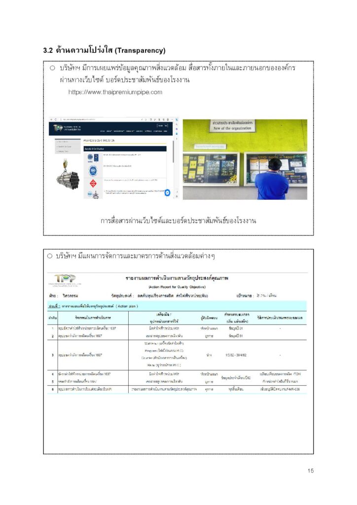 30048cb08b2d238b024f3e280c46e8d7