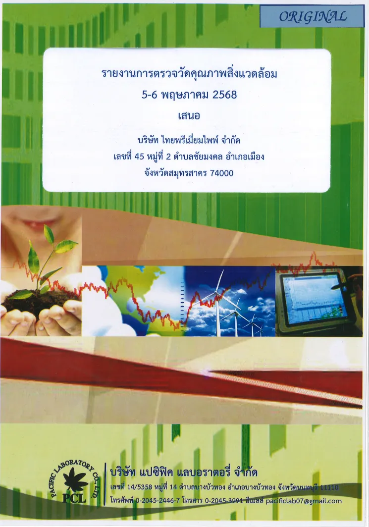 4bda7fcad68372e8e88a3443402fc1cb