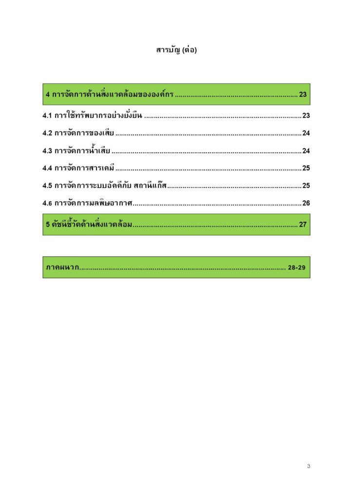 69431d79829992ff85a95a633999ed26