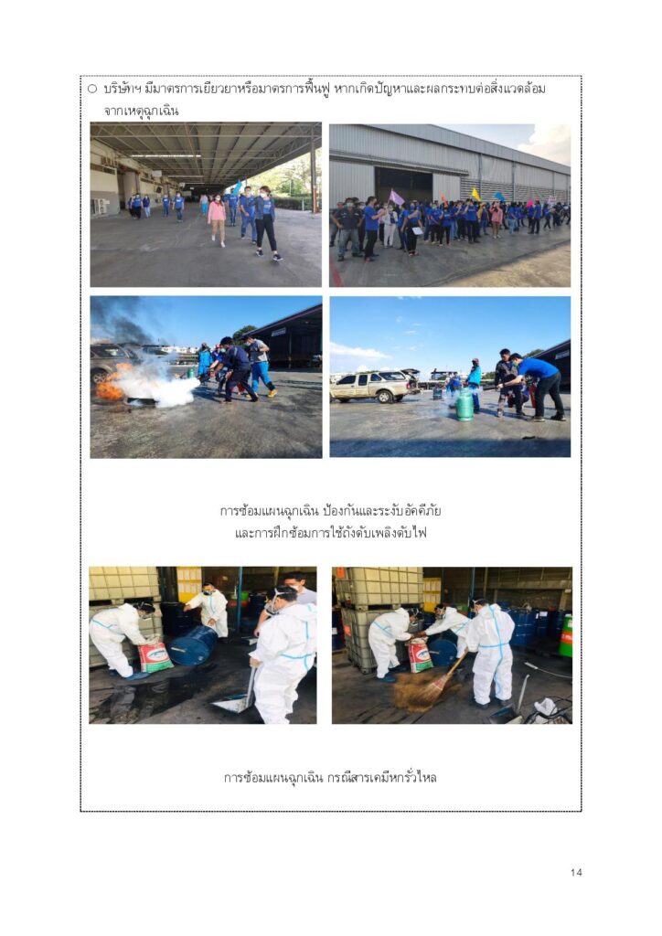 93acacae753b781632275392eb8e3c85
